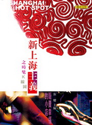 sWDqGɻKuϡc橯֪p