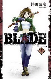 BLADE(W)