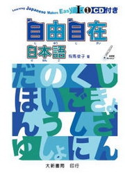 �ۥѦۦb�饻�yI-1