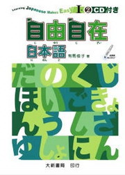�ۥѦۦb�饻�yI-2