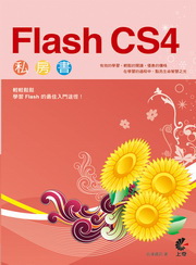 Flash CS4 pЮ()