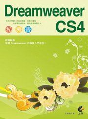 Dreamweaver CS4 pЮ()