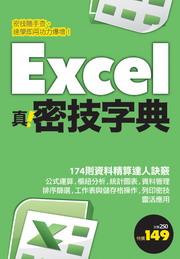 Excel uEKަr