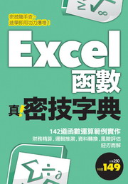 Excel uEKަr
