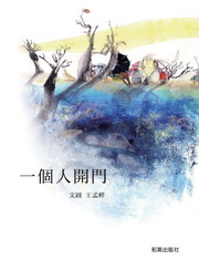 �@�ӤH�}��