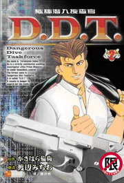 Jjdx D.D.T(2)