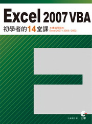 Excel 2007 VBA Ǫ̪14()