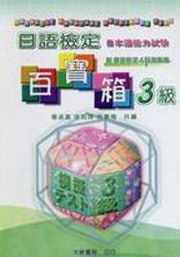 ��y�˩w���_�c�G3��(CD����)