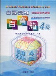 ��y�˩w���_�c�G4��(CD����)