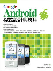 Google Android {]pP()