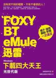 Windows U|jѤ @NGFoxyBBTBeMuleBp()