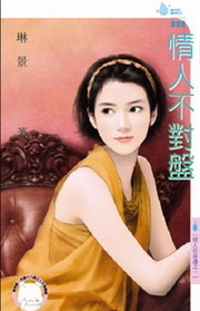 ���H�b���䤧�@�G���H����L