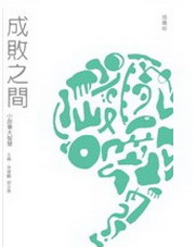 ���Ѥ���(���ϥ�)�G�p�G�Ƥj���z