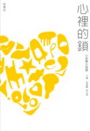 �߸̪���(���ϥ�)�G�p�G�Ƥj���z