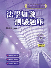 �k�Ǫ��Ѵ����D�w(������)(3���@��)