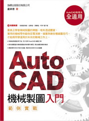 AutoCAD sϤJdҹ()