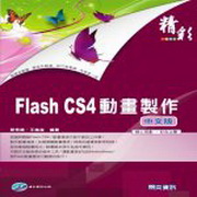 mFlash CS4媩ʵes@()