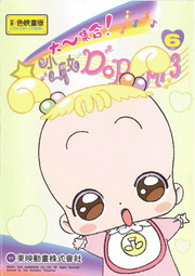 p]kDO RE MI III(6)