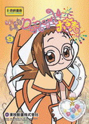 p]kDo Re Mi (9)