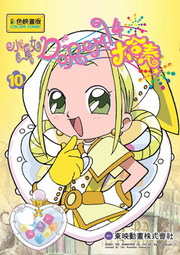 p]kDo Re Mi (10)