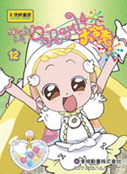 p]kDo Re Mi (12)