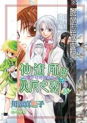 �ʷR���r���P�N�v(6)�G�P�N�v�P�a�̤���(1)