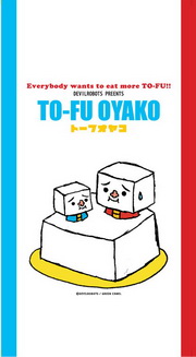 TO-FU OYAKOGH