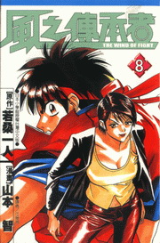 �����ǩӪ�(8)