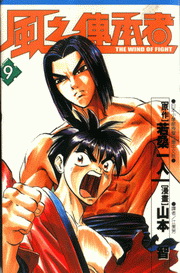 �����ǩӪ�(9)