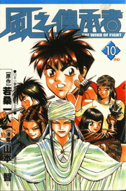 �����ǩӪ�(10��)