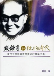 ����ѩM�L���ɥN�G�H���j�ǿ���ѾǳN��Q�|�פ嶰