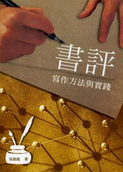 �ѵ��g�@��k�P���