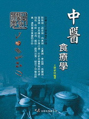 孹
