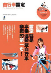 �ۦ樮�]�w�G�]�w�N�O��J�B�ʫ��ۦ樮�@�ɪ��Ĥ@�B�I