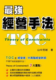 ̱jgkTOCGTheory of Constraints