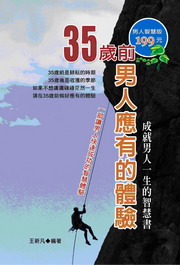 35���e�k�H����������G���N�k�H�@�ͪ����z��