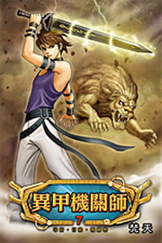 ���Ҿ����v(7)