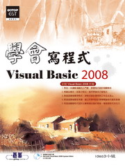 Ƿ|g{Visual Basic 2008(CD*1BDVD*1)