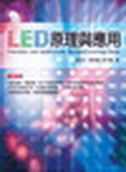 LEDzP