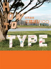 @ɳзNr]p100  how to TYPE
