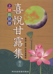 �W�v���ܻy�G�߮����S��(����)