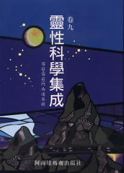 �F�ʬ�Ƕ���(���E)