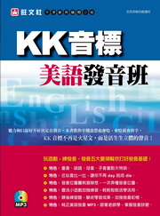 KK���Ь��y�o���S�V�Z(��mp3)