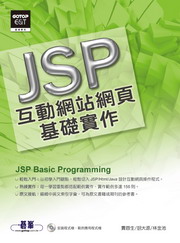 JSPʺ¦@(CD)