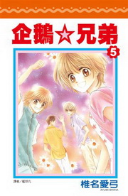 ���Z�S��(5��)