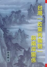 �x�W�u�F�ҦA�����v�P�⩤���Y