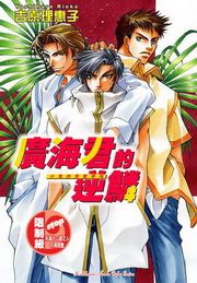 �p�����T�R���(ACT.5)�G�s���g���f��