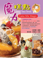 �]�O�|�INew Tea Time