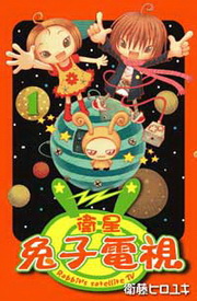 �ìP�ߤl�q��(1)