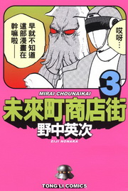 mө(3)